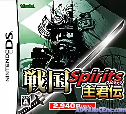 Image n° 1 - box : Sengoku Spirits - Shukun Den